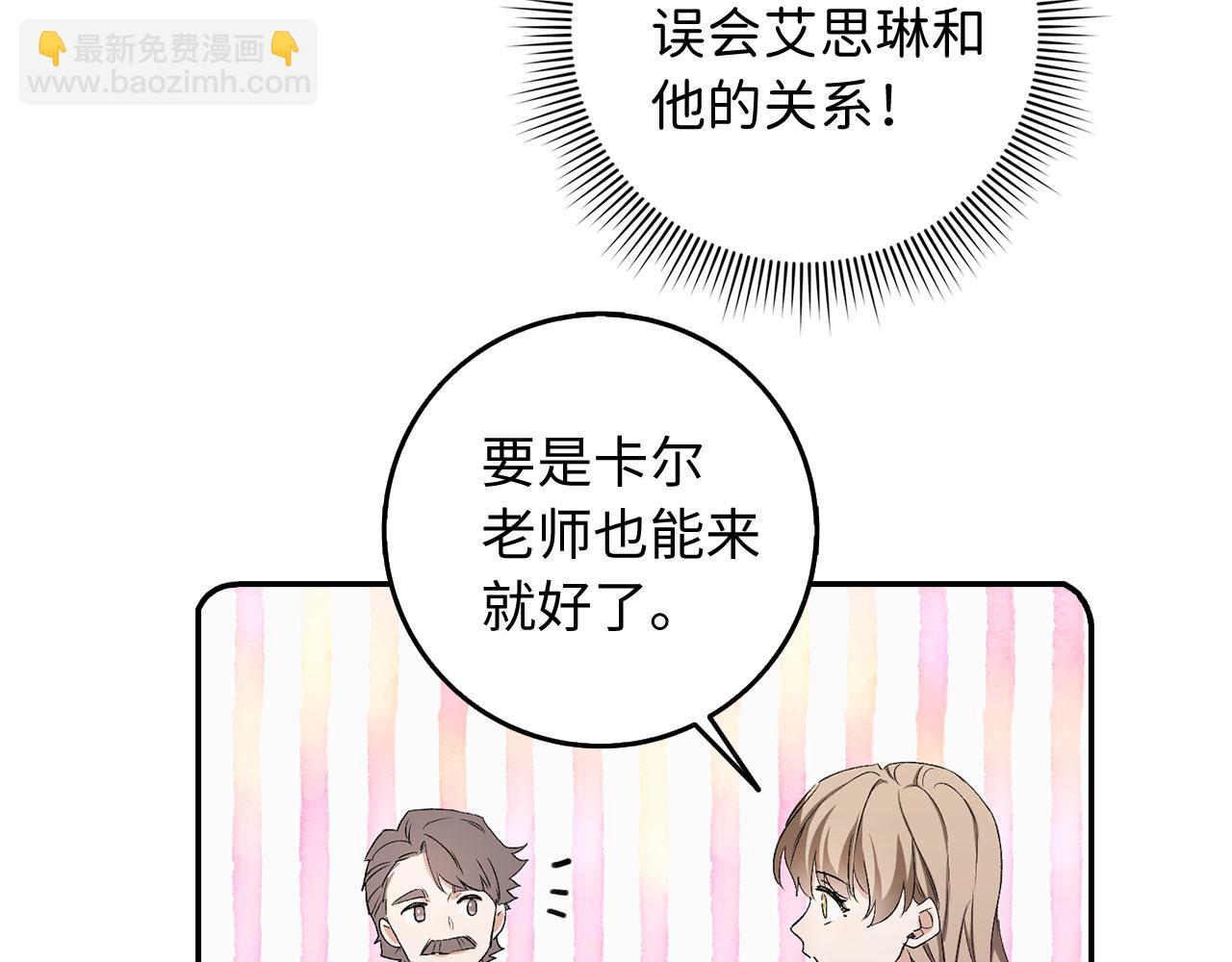 第12话 聘用洛莉娅148