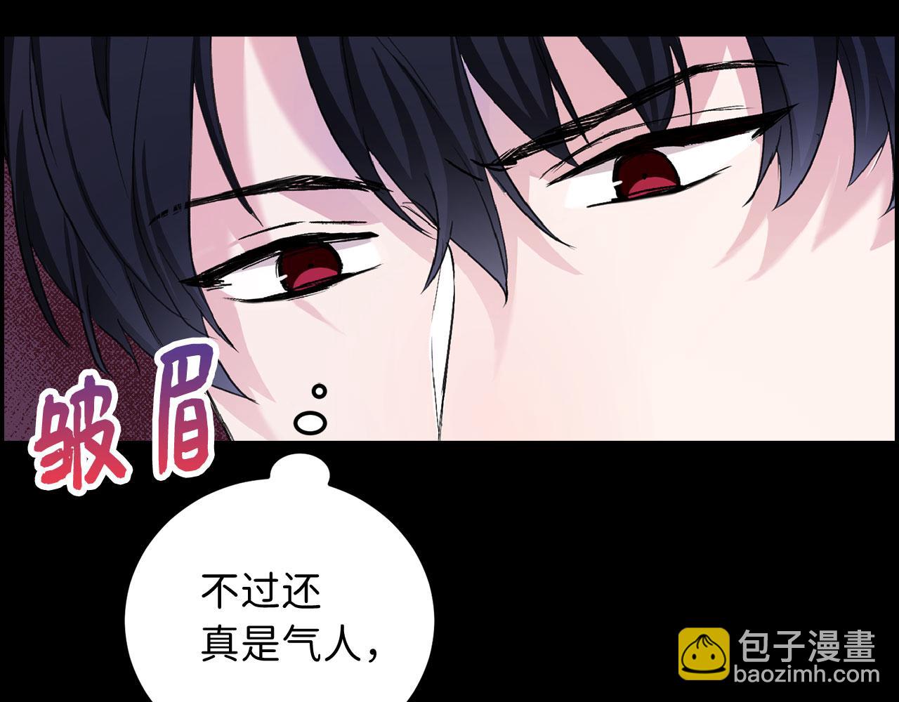 第12话 聘用洛莉娅15