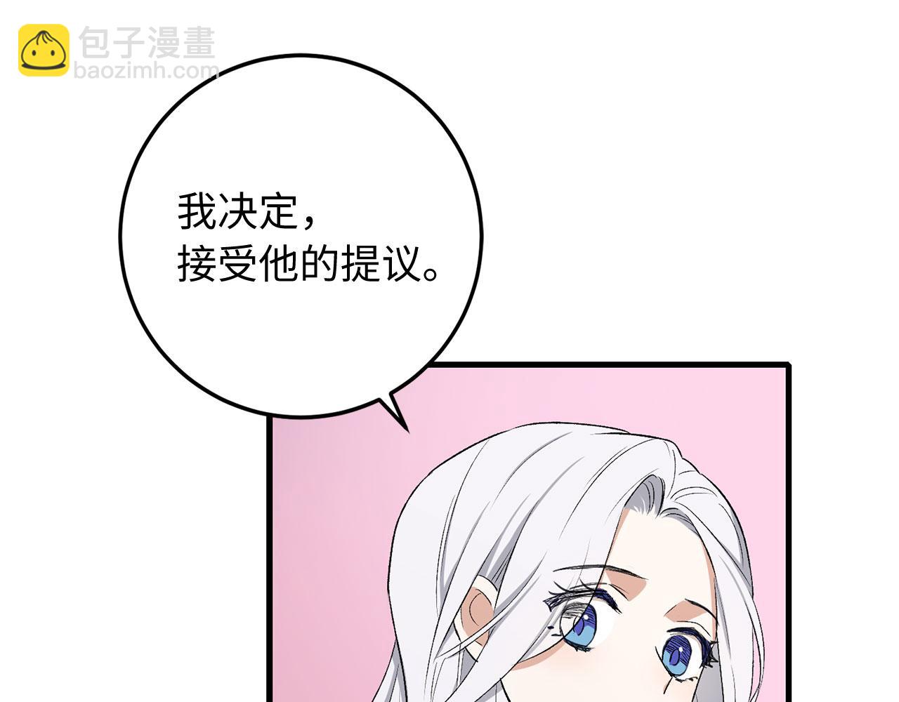 第12话 聘用洛莉娅155