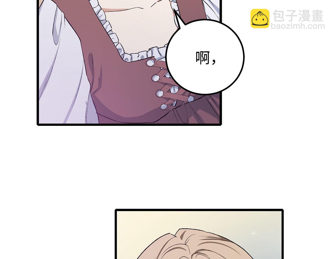 第12话 聘用洛莉娅162