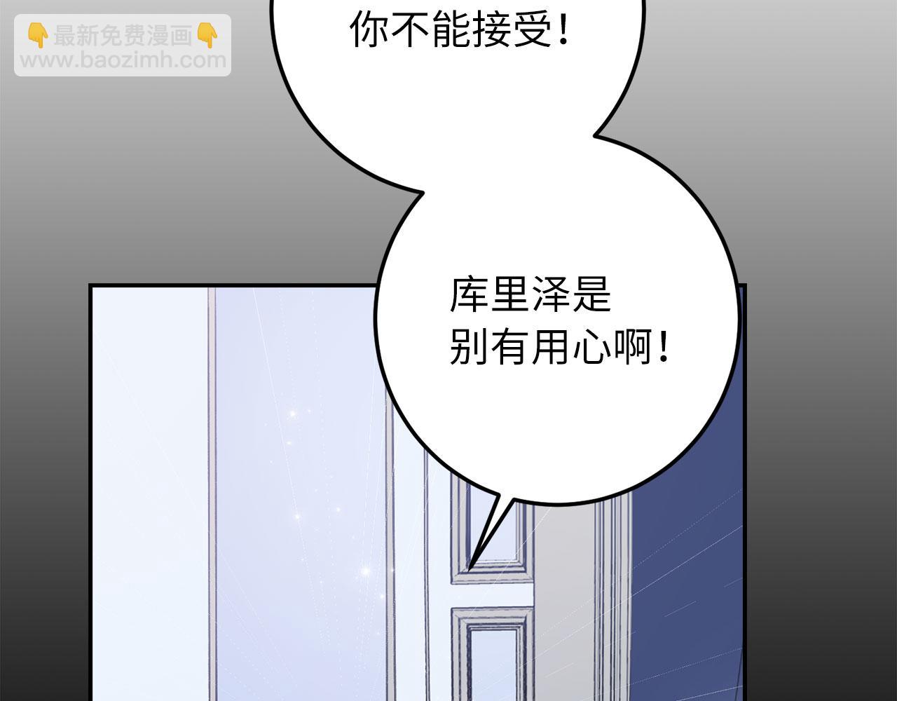 第12话 聘用洛莉娅166