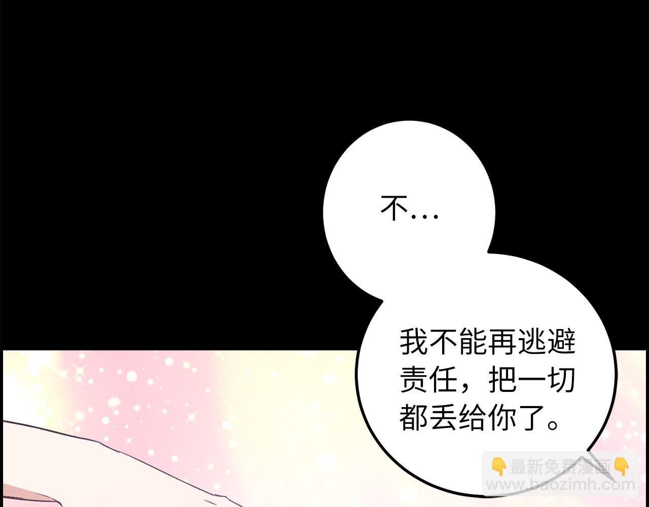 第12话 聘用洛莉娅173