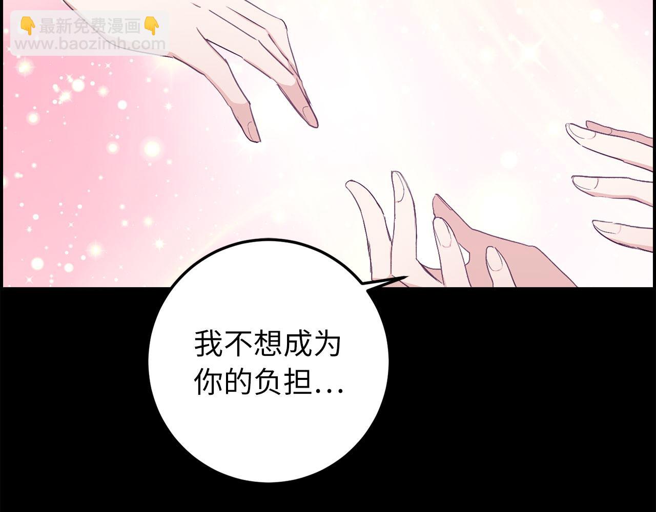 第12话 聘用洛莉娅174