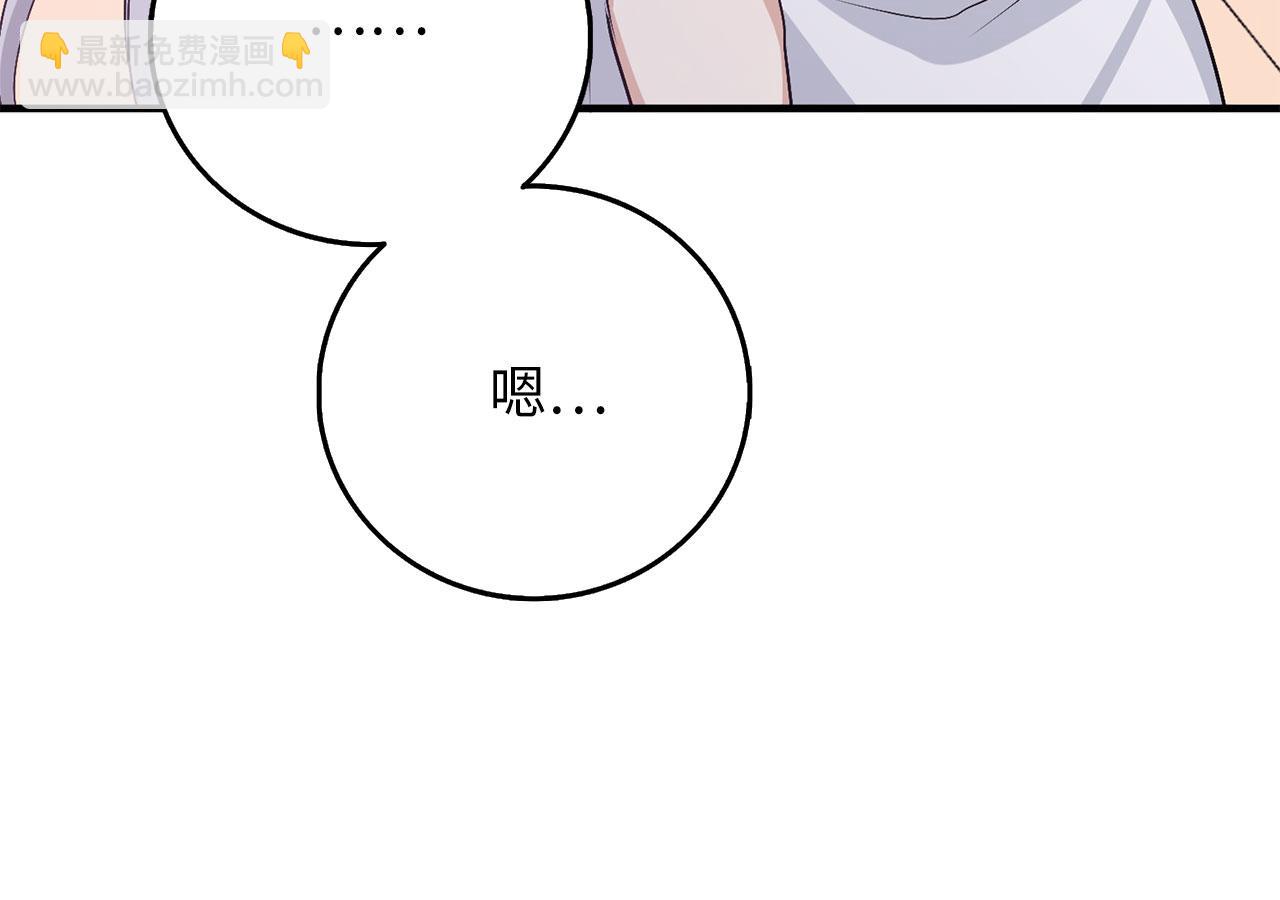 第12话 聘用洛莉娅184