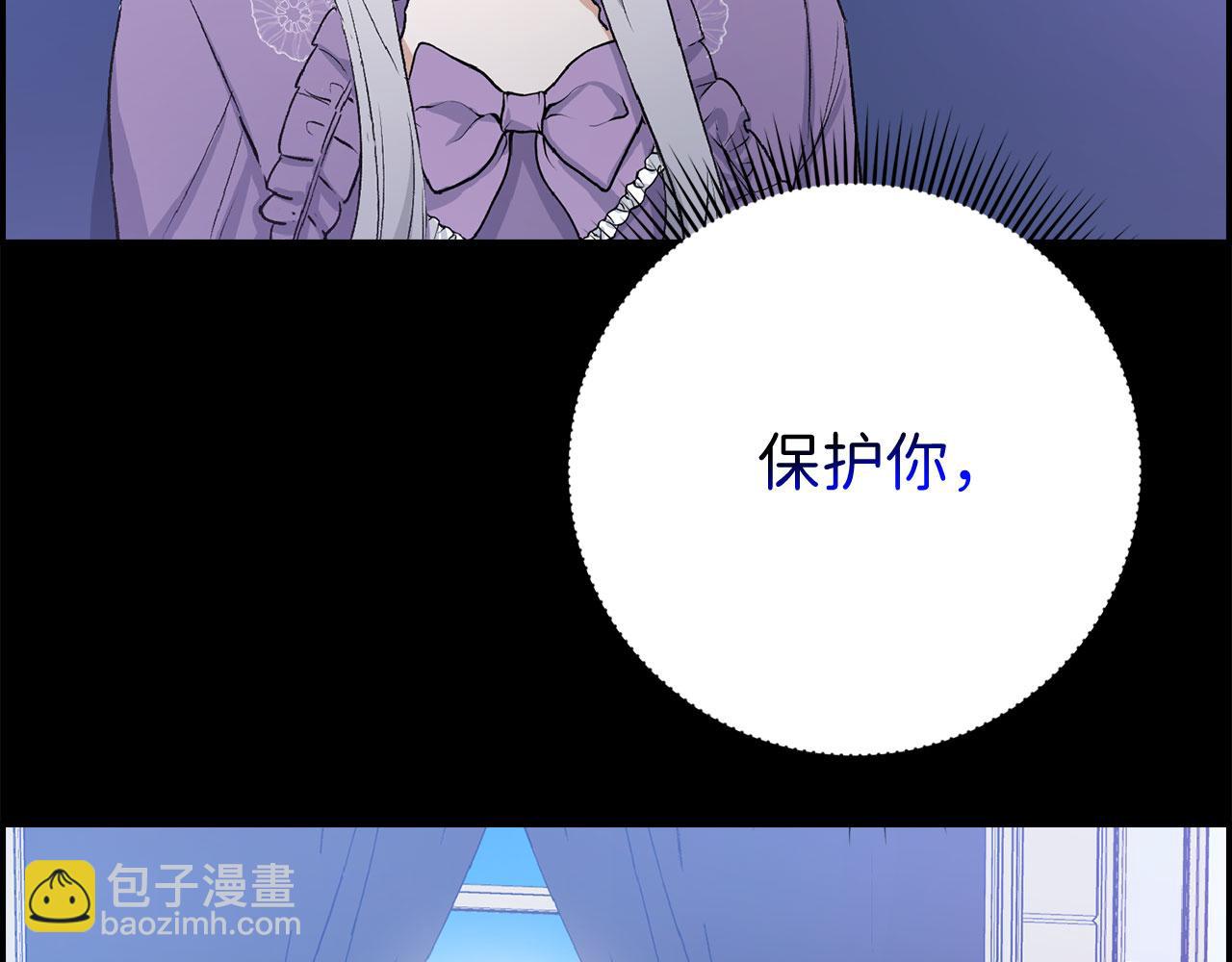 第12话 聘用洛莉娅189