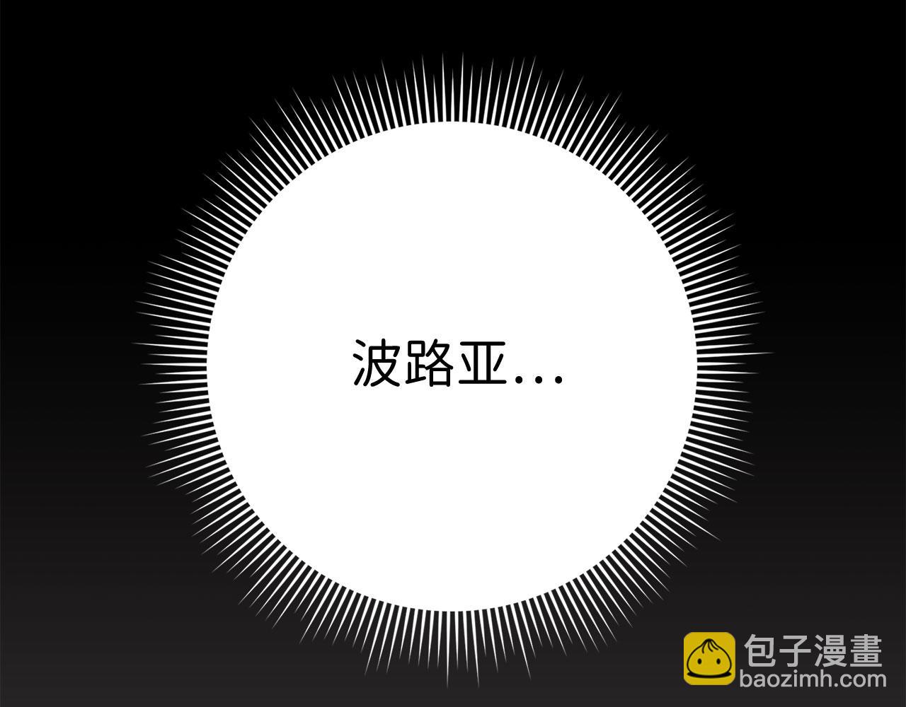 第12话 聘用洛莉娅25