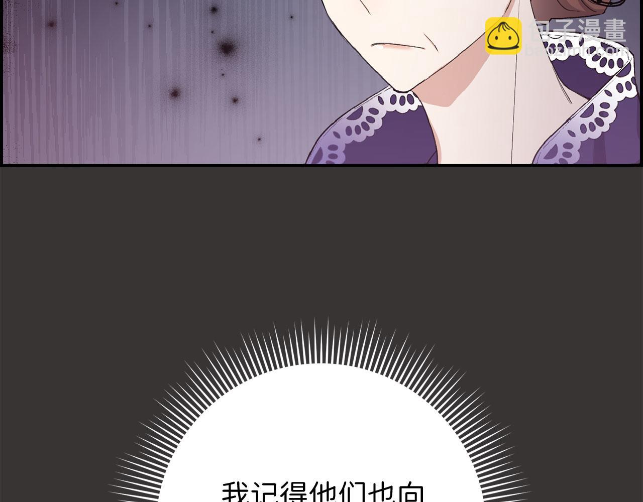 第12话 聘用洛莉娅30