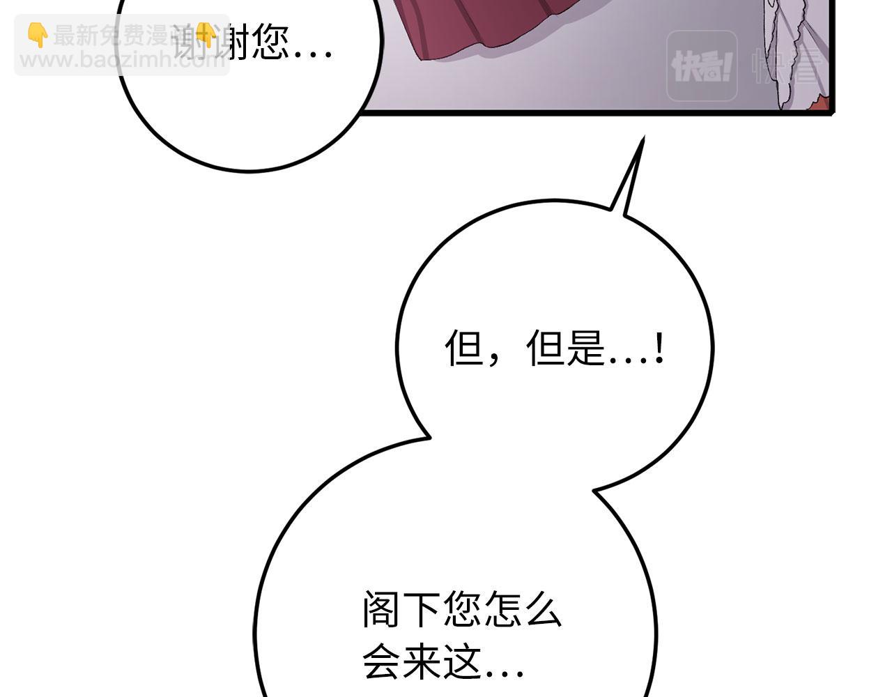 第12话 聘用洛莉娅36