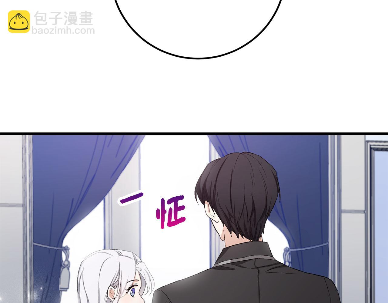 第12话 聘用洛莉娅37