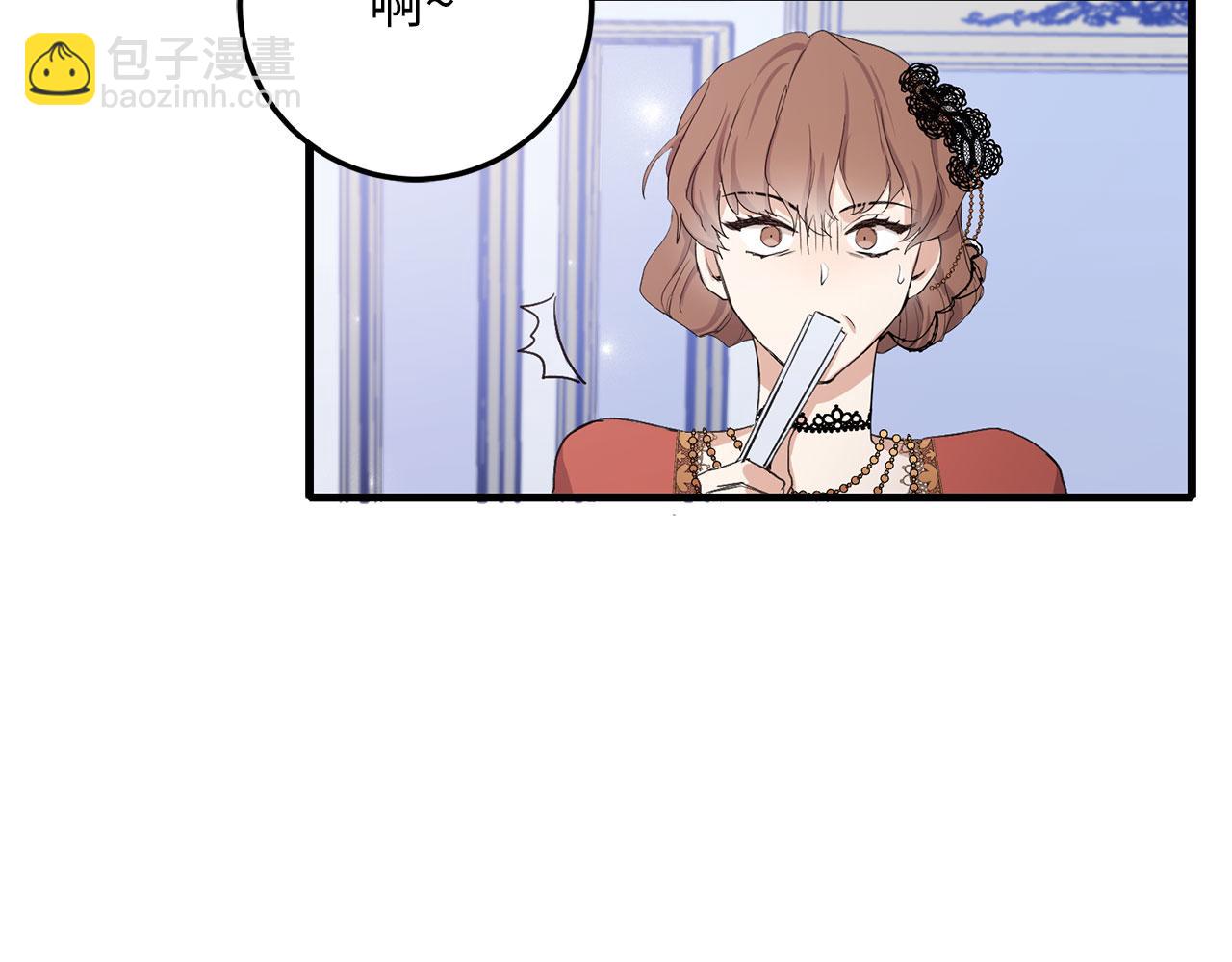 第12话 聘用洛莉娅39