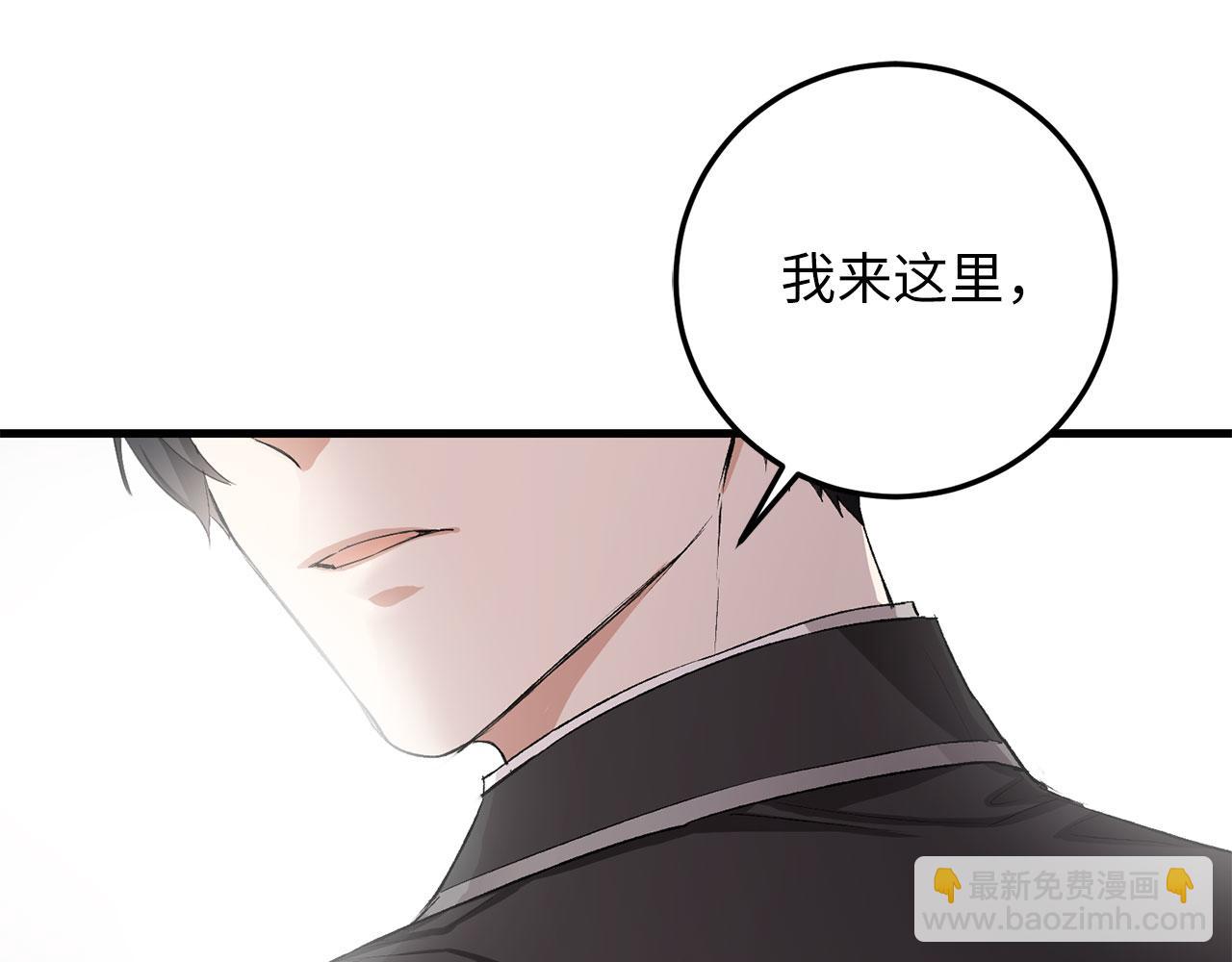 第12话 聘用洛莉娅40