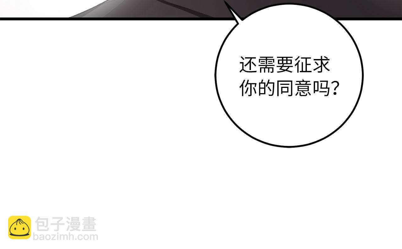 第12话 聘用洛莉娅41