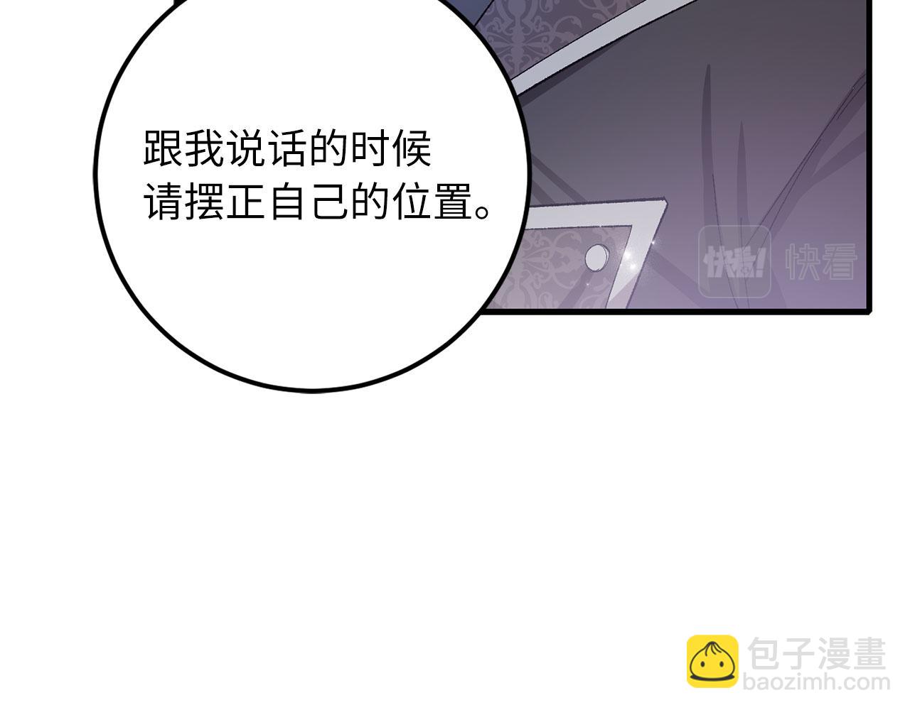 第12话 聘用洛莉娅46
