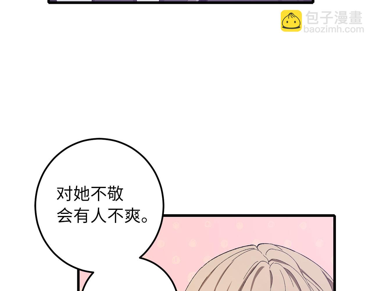 第12话 聘用洛莉娅55