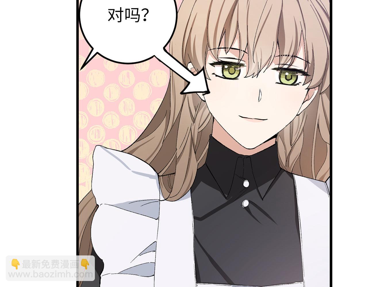 第12话 聘用洛莉娅56