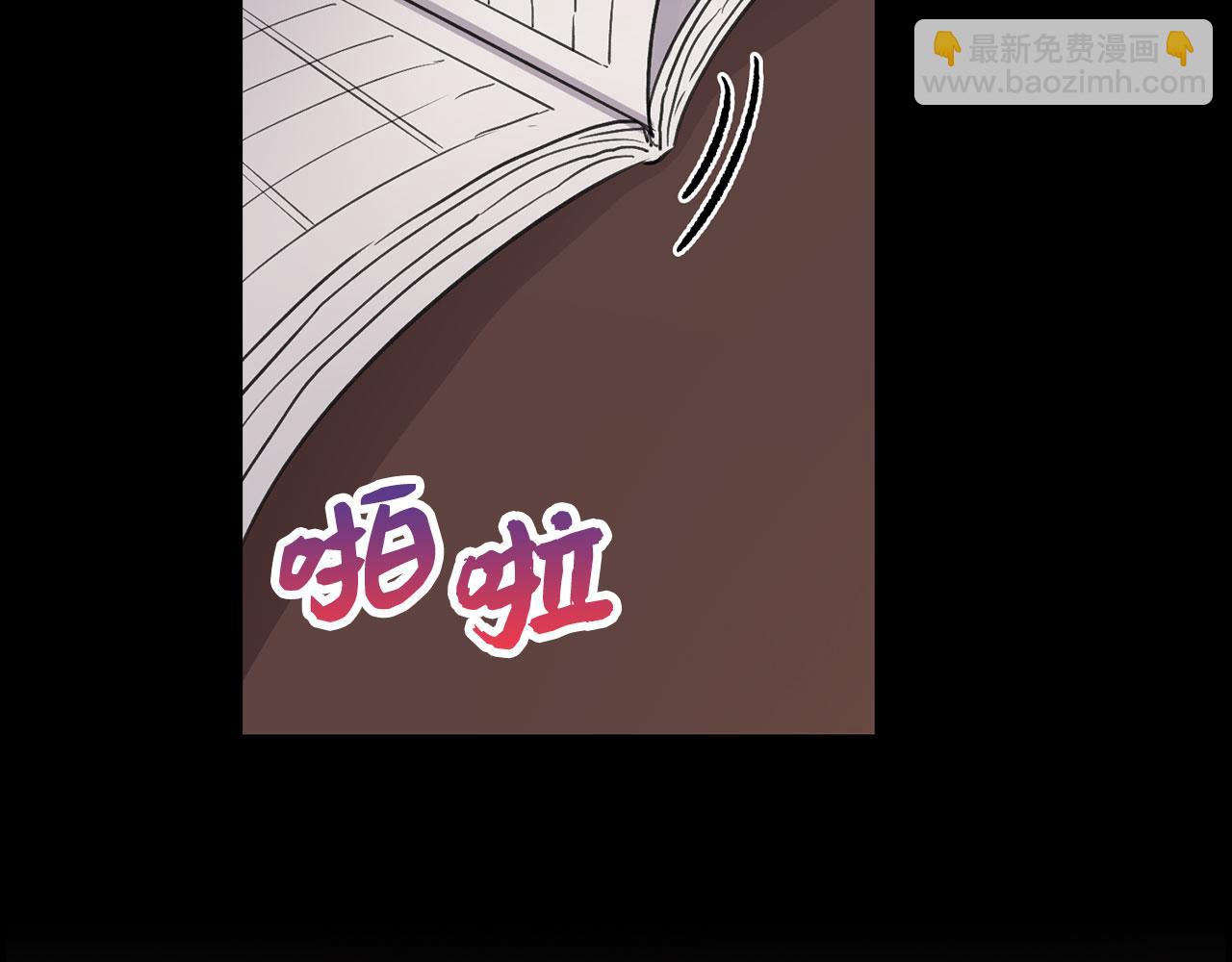 第12话 聘用洛莉娅6