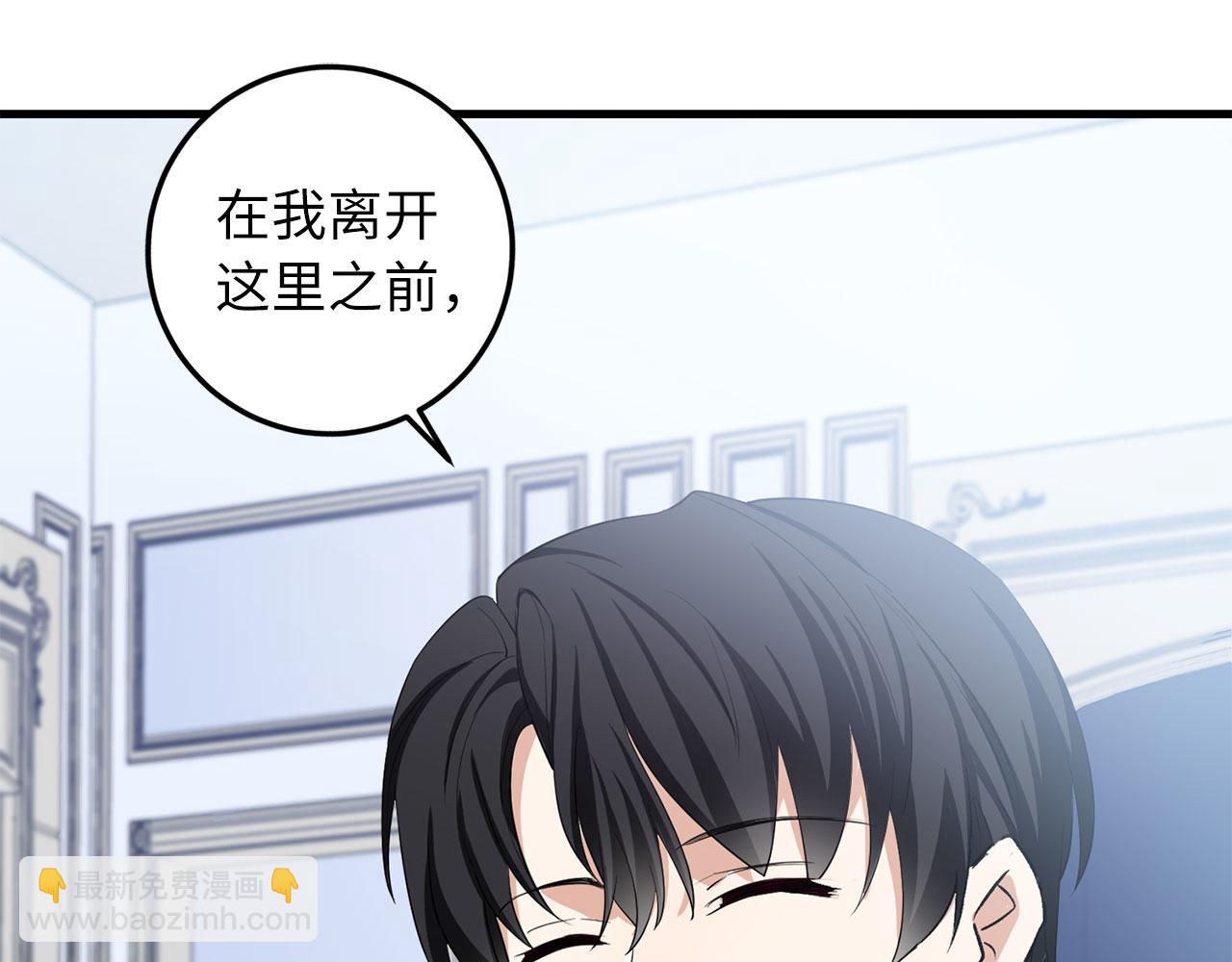 第12话 聘用洛莉娅73