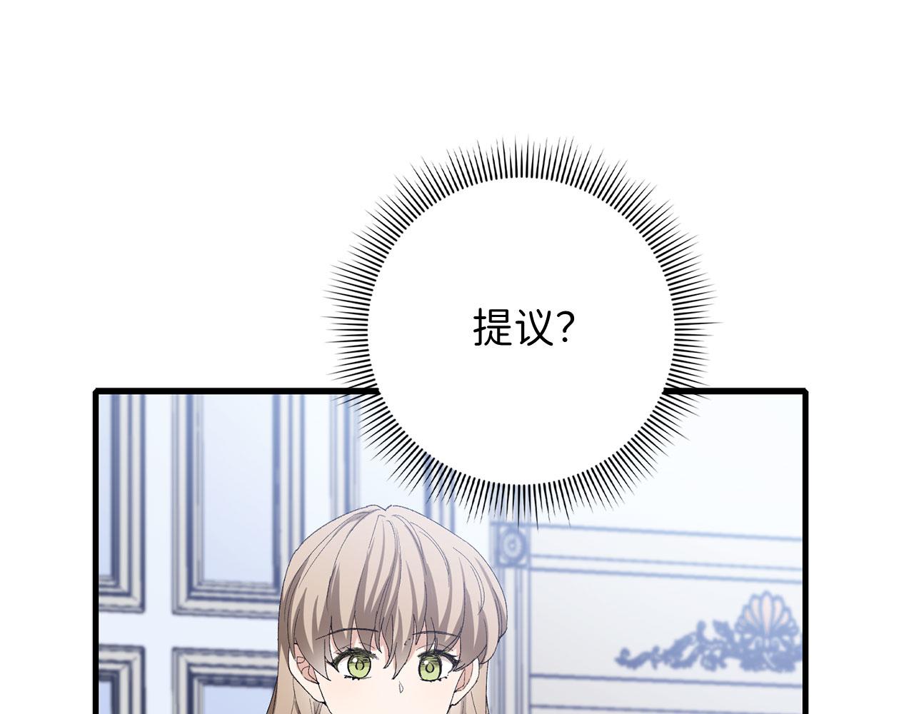 第12话 聘用洛莉娅76