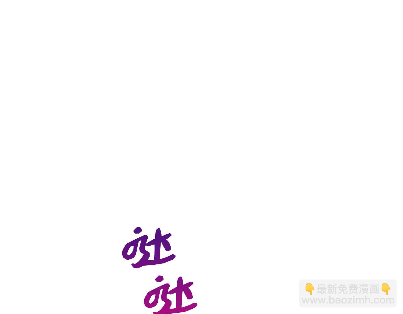 第12话 聘用洛莉娅84