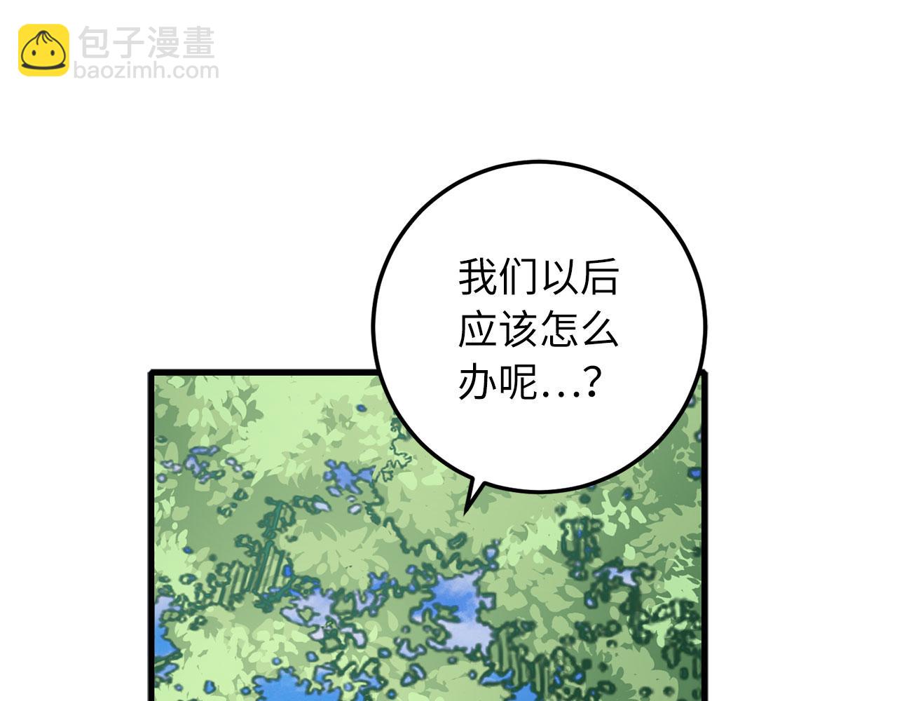 第12话 聘用洛莉娅95