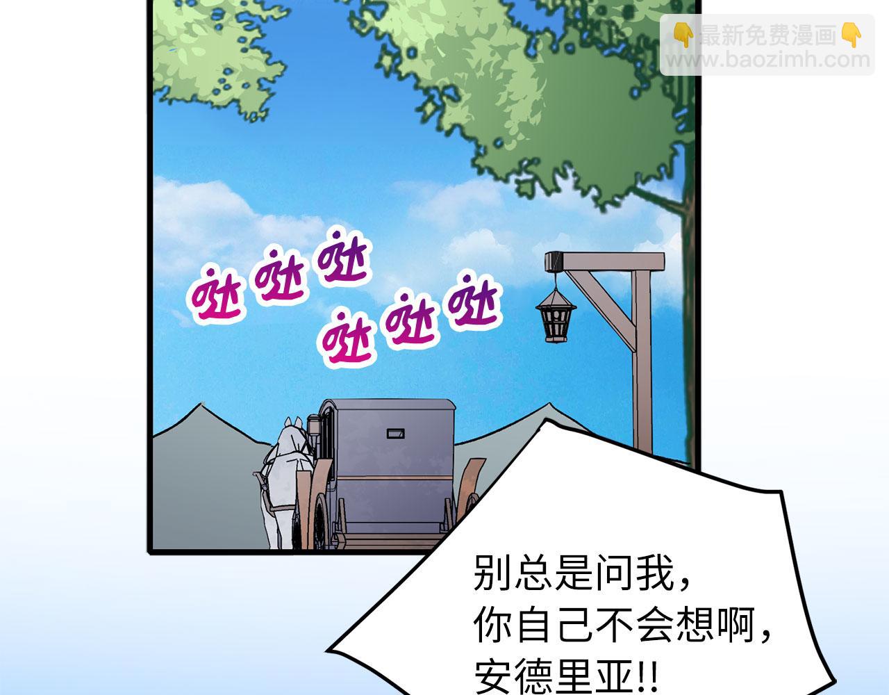 第12话 聘用洛莉娅96
