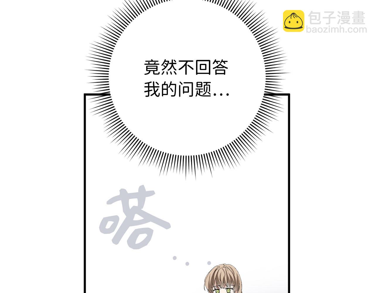 第15话 找回初心130
