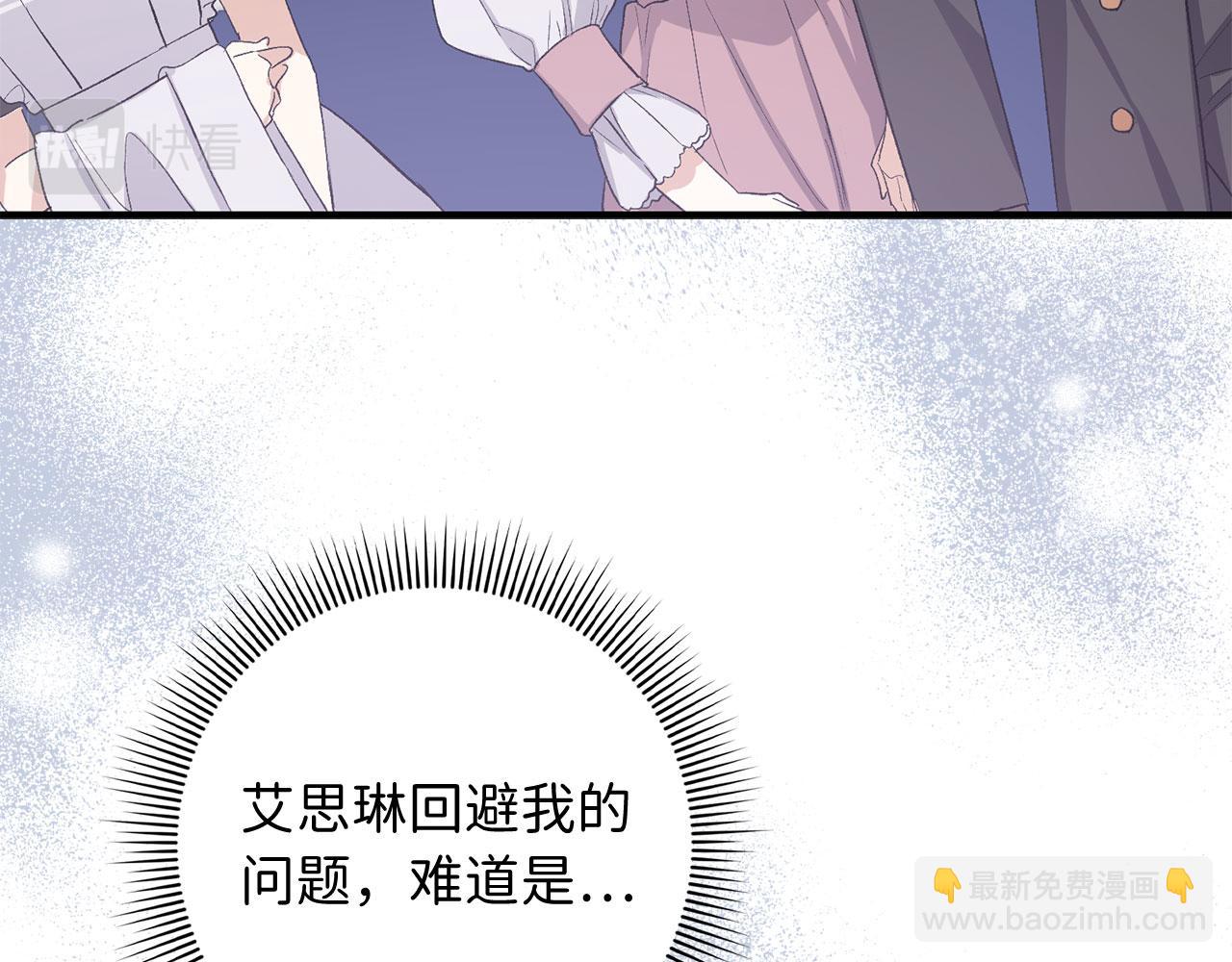第15话 找回初心149