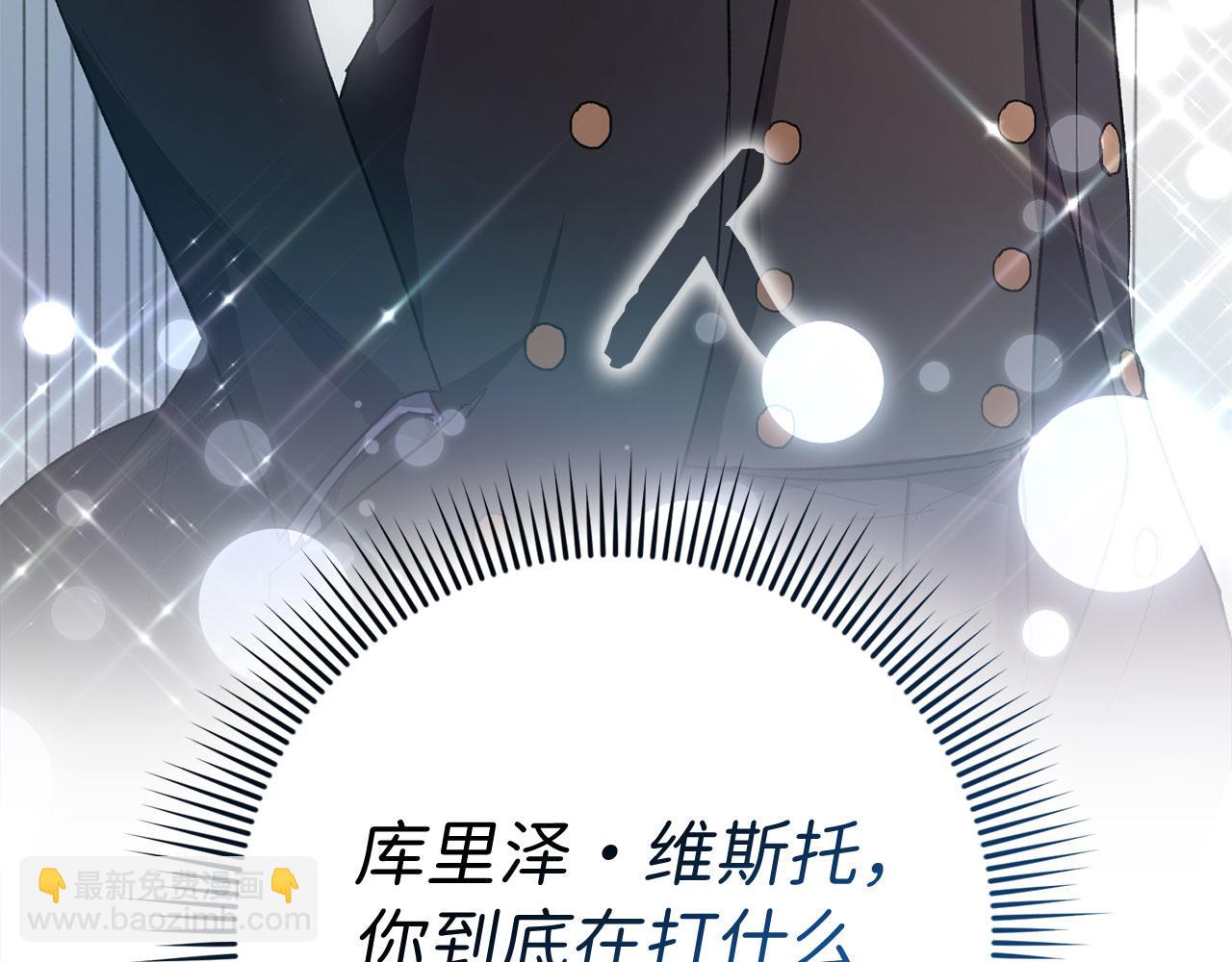第15话 找回初心157