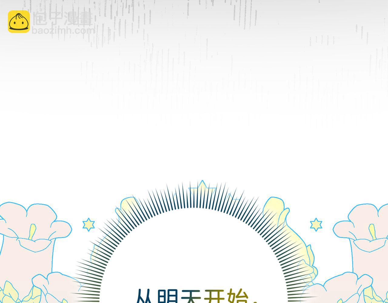 第15话 找回初心187