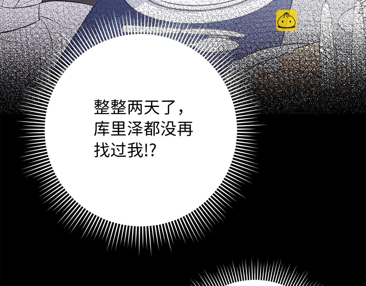 第15话 找回初心82