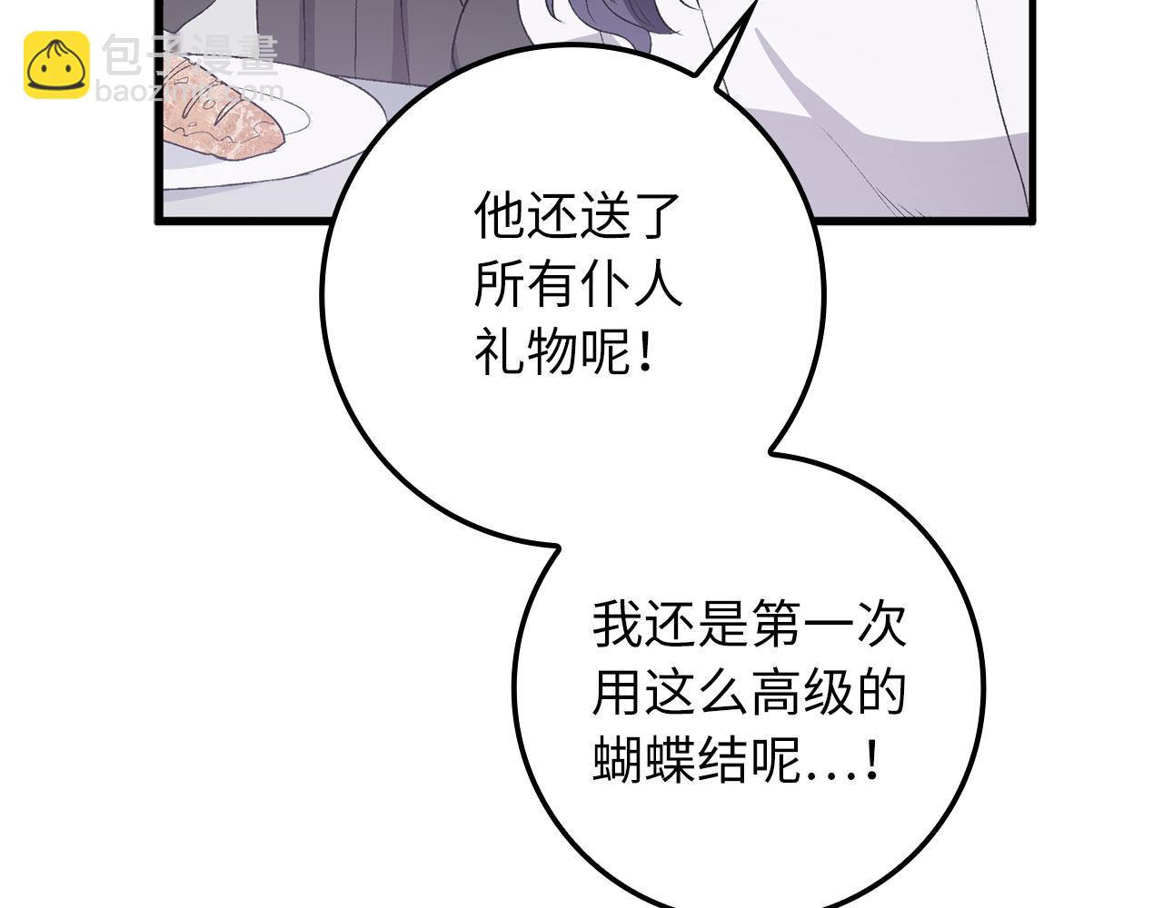 第15话 找回初心94