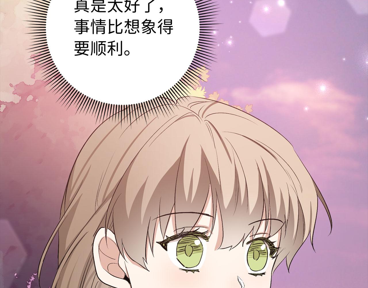 第18话 打赌游戏113
