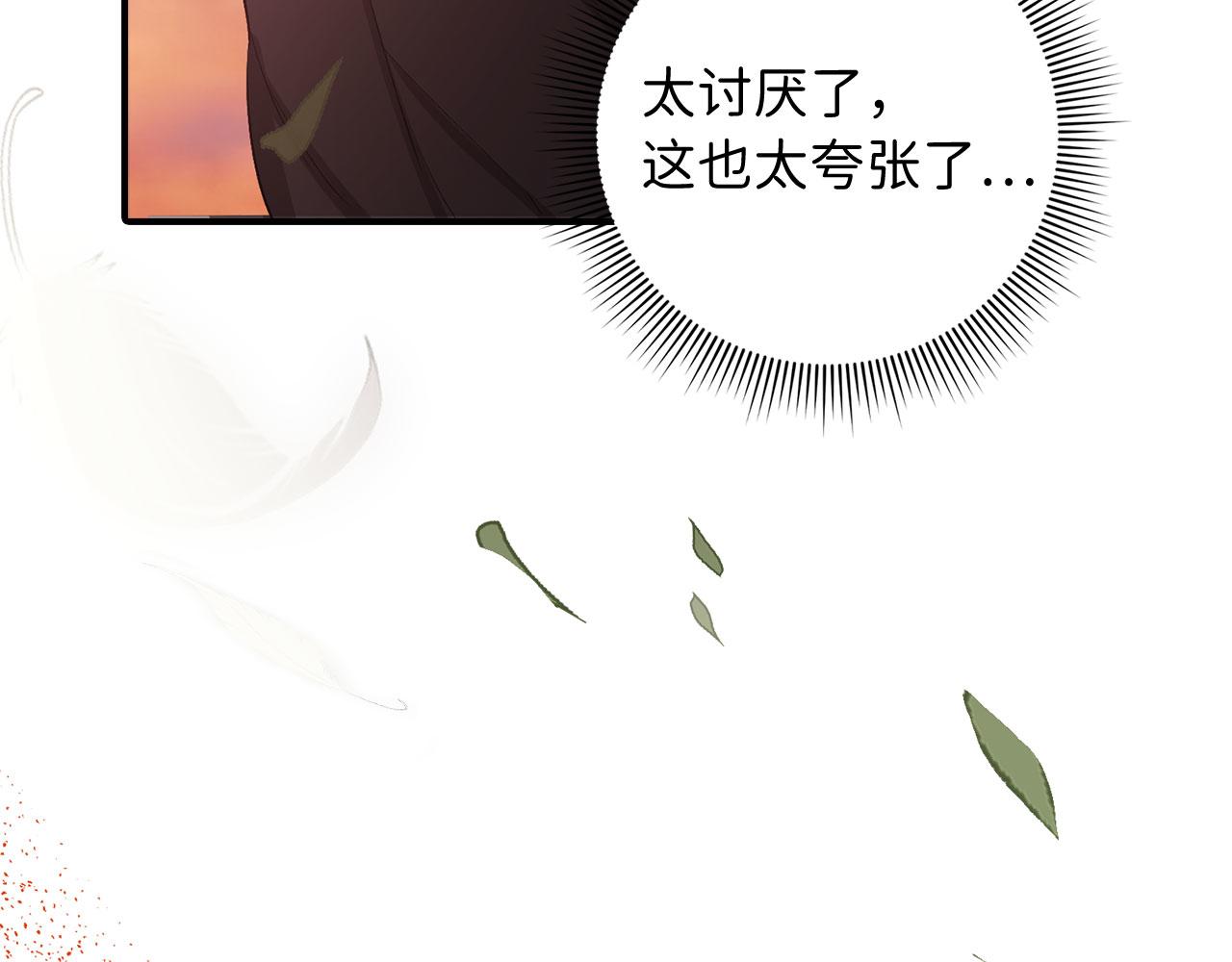 第18话 打赌游戏151
