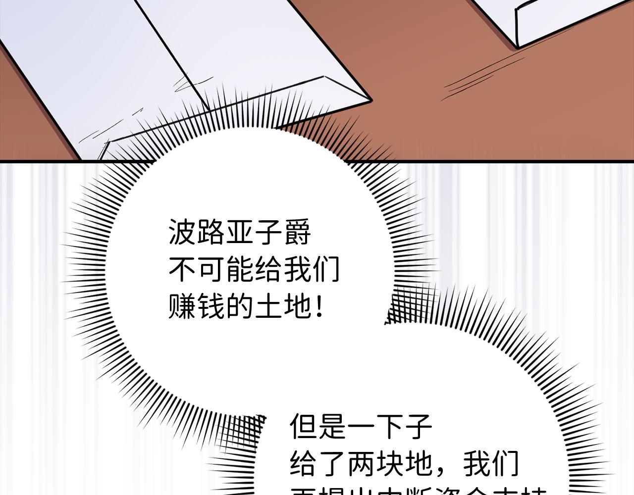 第18话 打赌游戏176