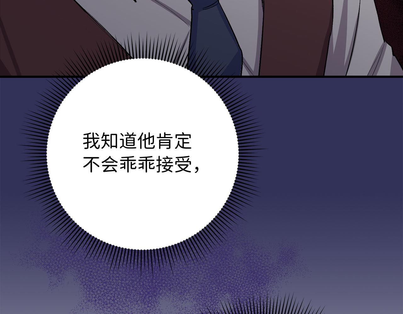 第18话 打赌游戏62