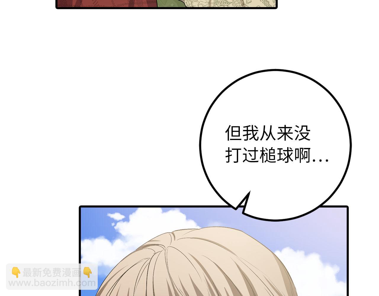 第18话 打赌游戏71