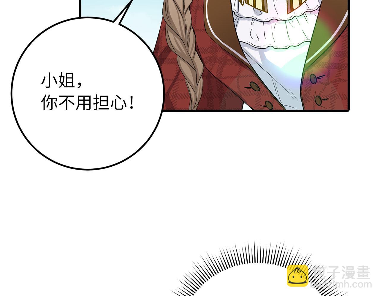 第18话 打赌游戏73