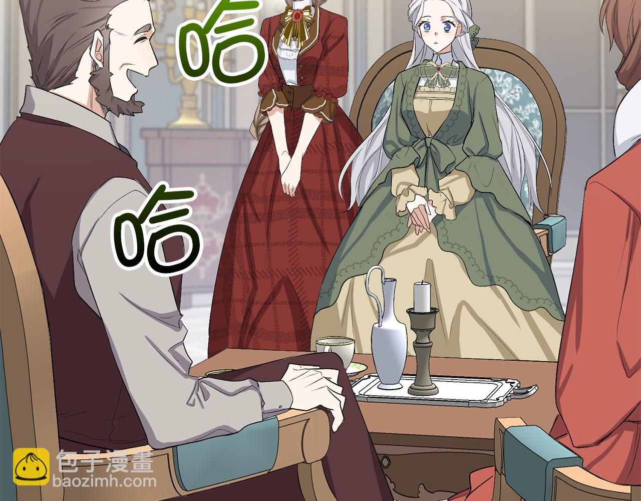 第18话 打赌游戏8