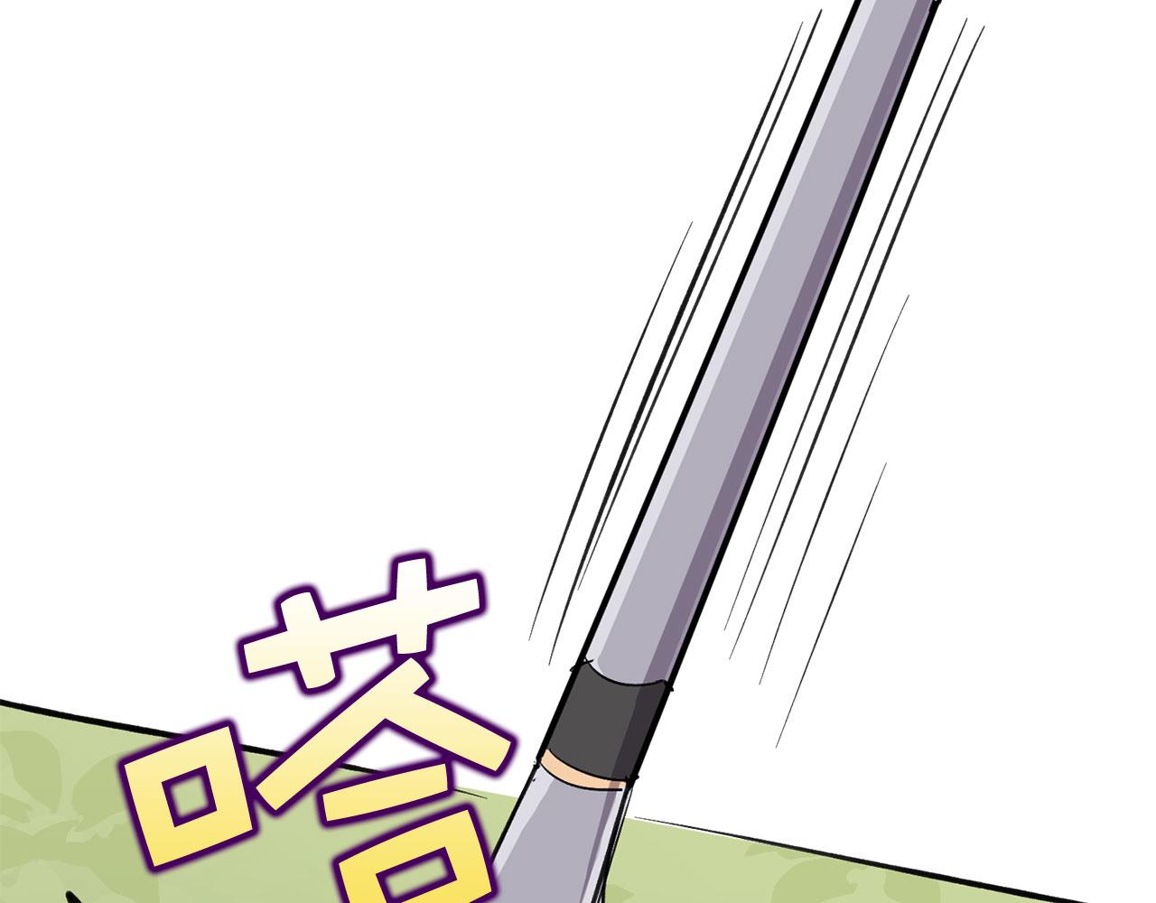 第18话 打赌游戏85