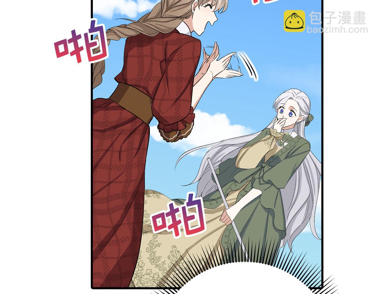第18话 打赌游戏92