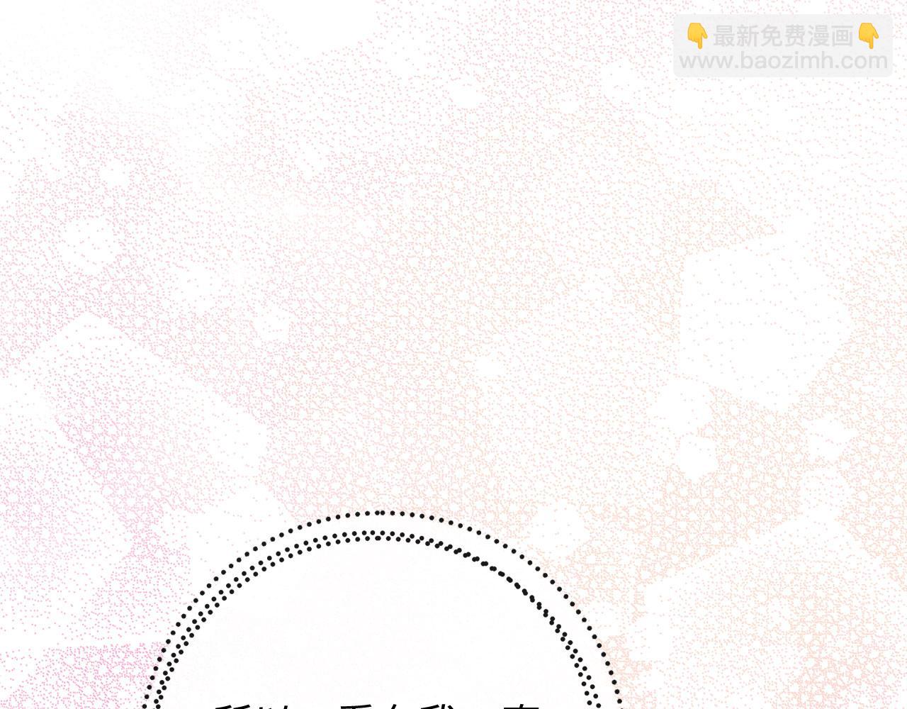 第28话 暧昧关系10