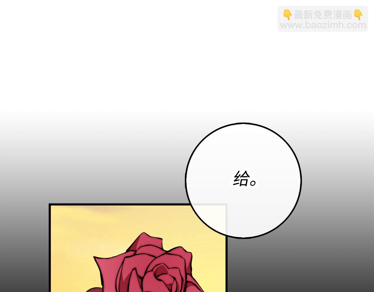 第28话 暧昧关系108