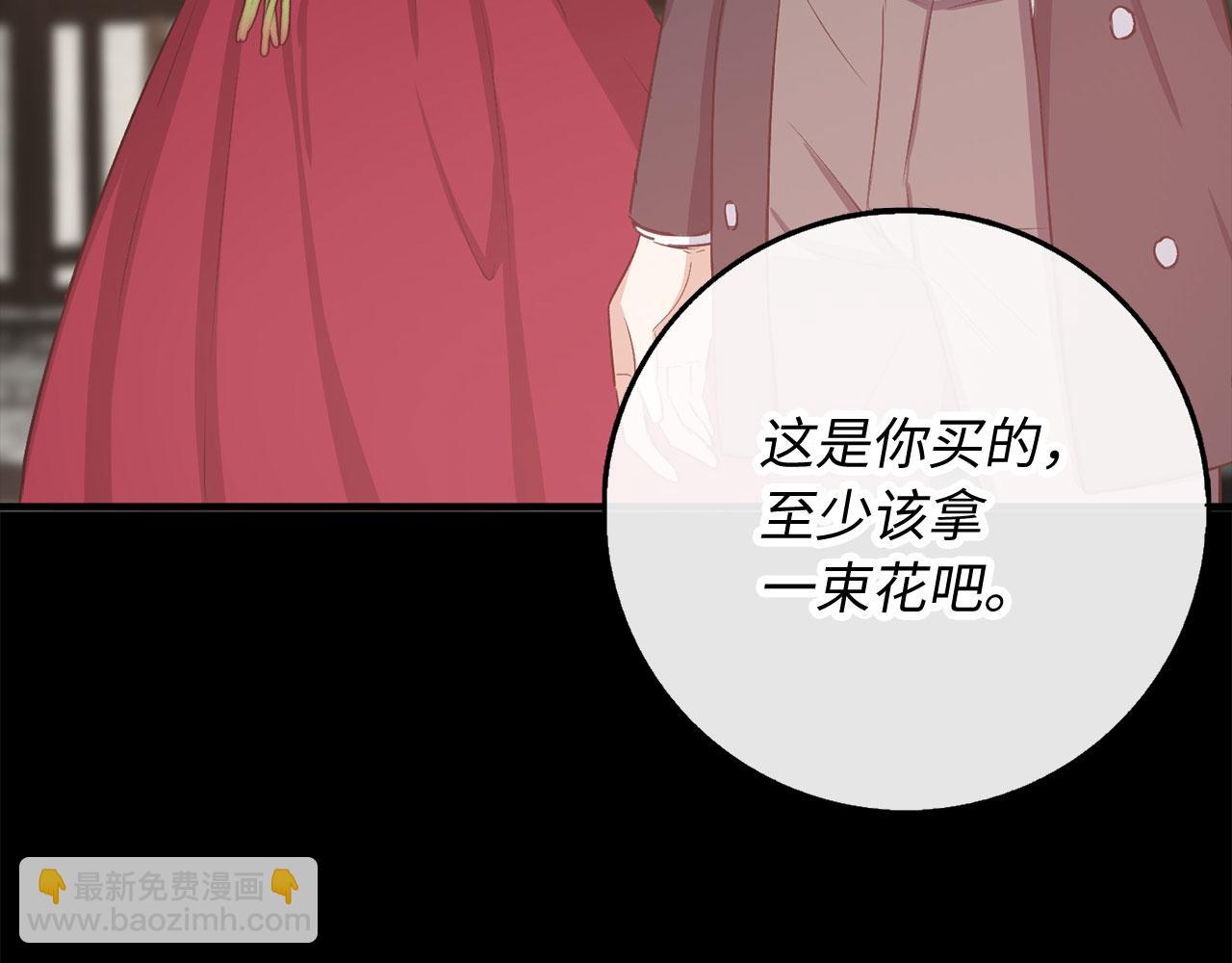 第28话 暧昧关系111