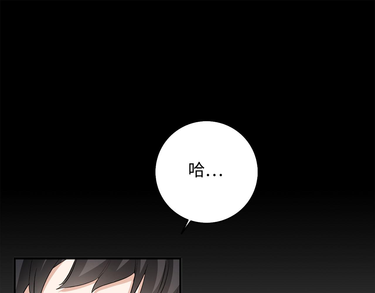 第28话 暧昧关系114