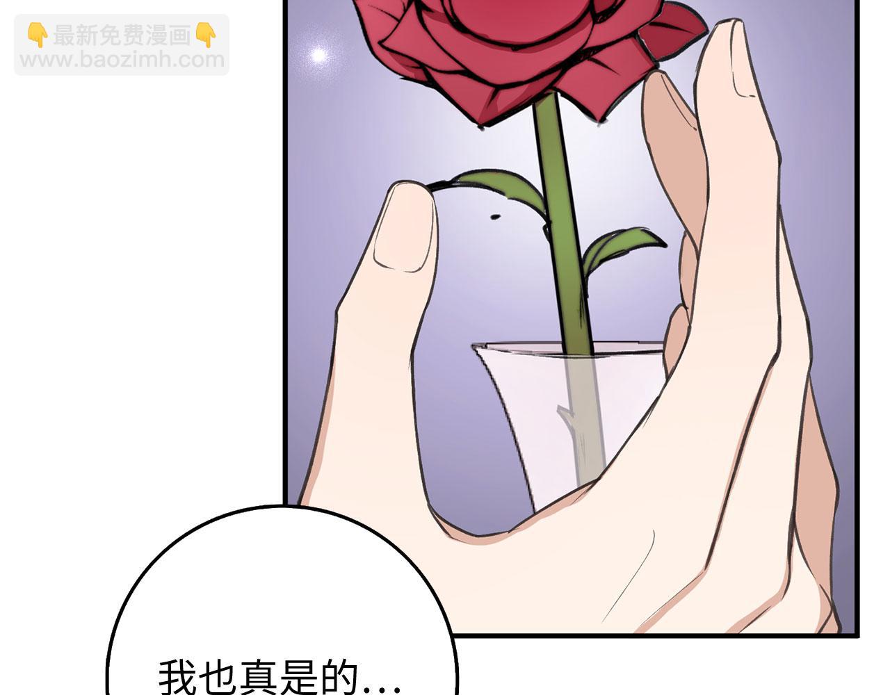 第28话 暧昧关系117