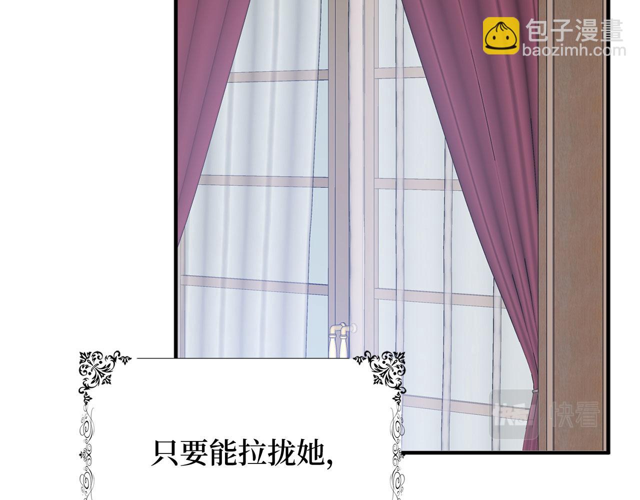 第28话 暧昧关系123