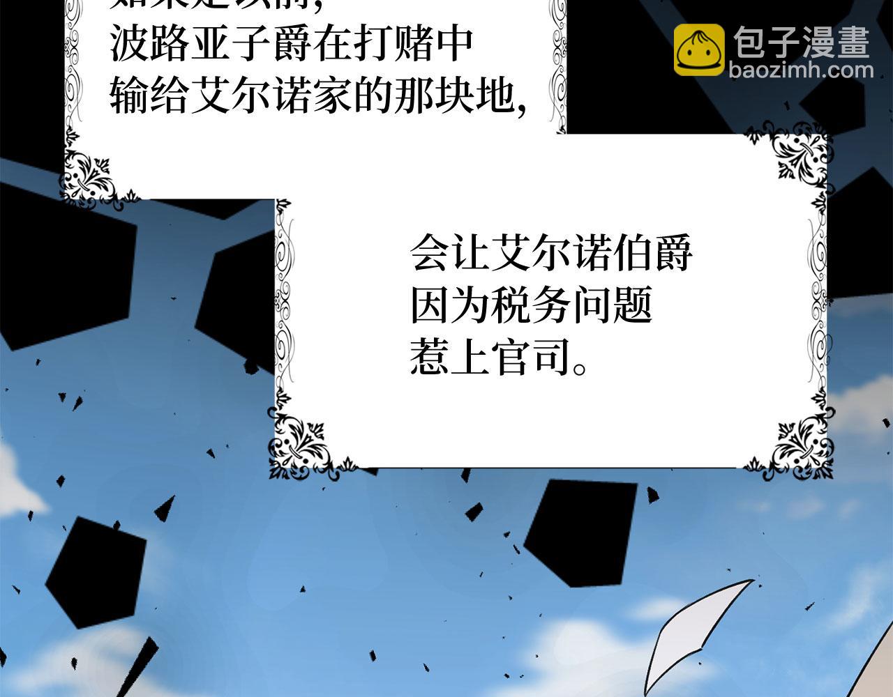 第28话 暧昧关系128
