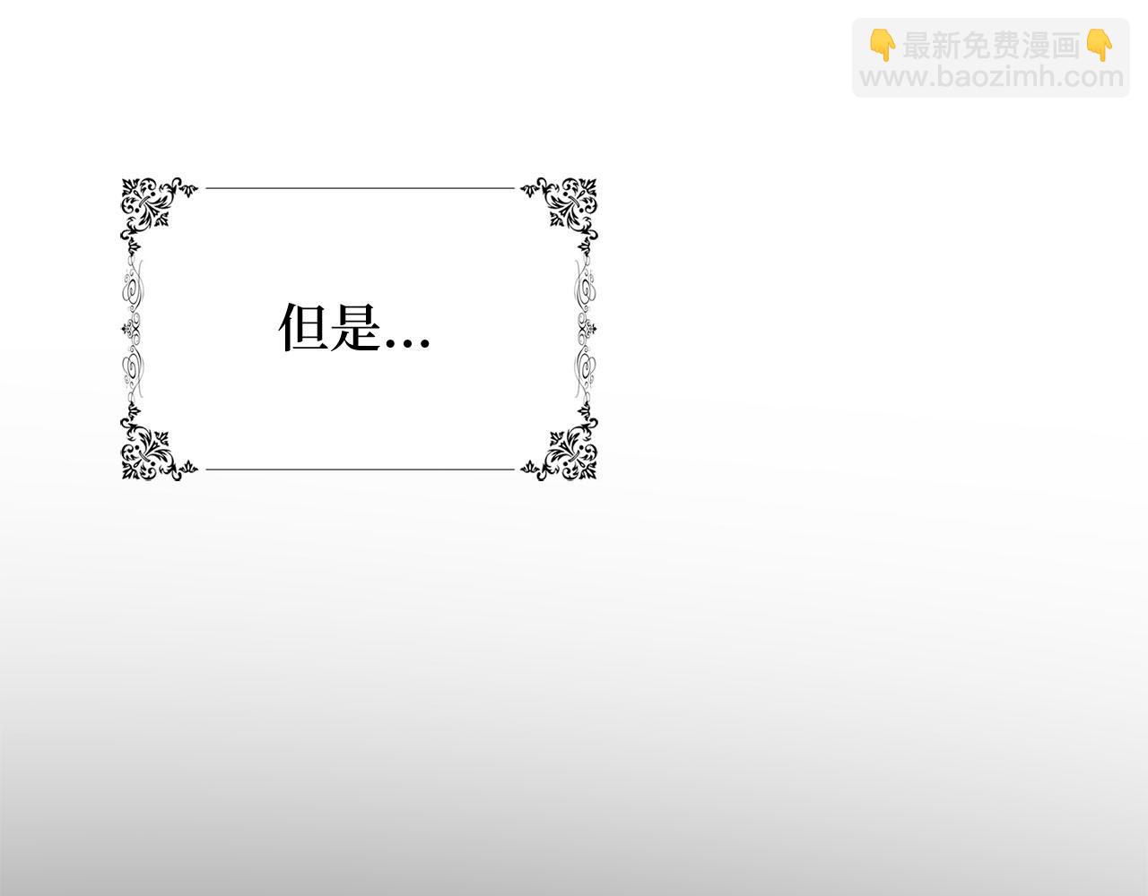 第28话 暧昧关系133