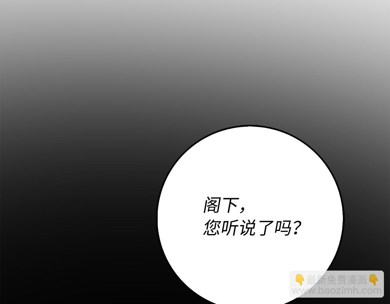 第28话 暧昧关系134