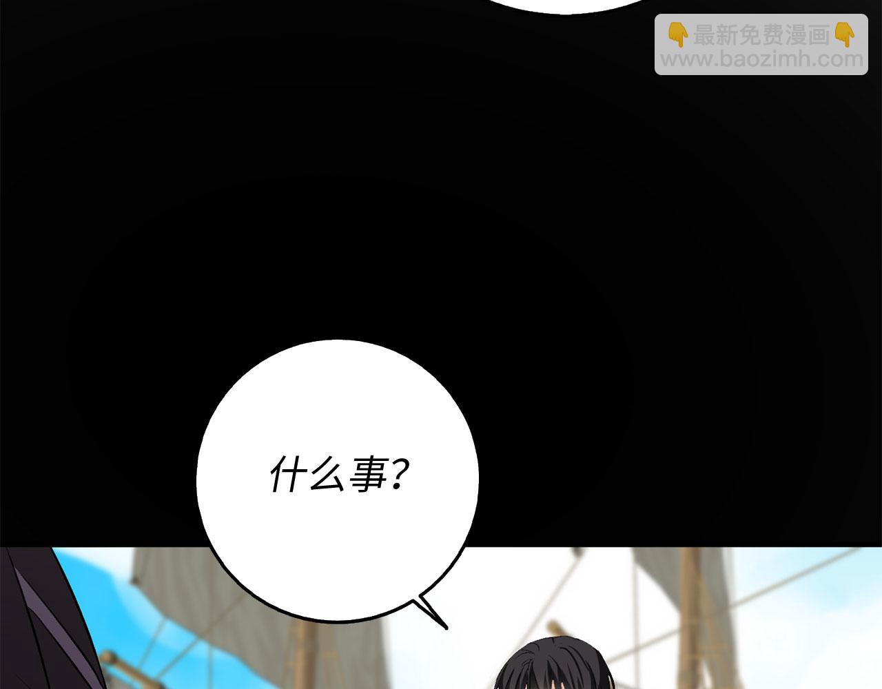 第28话 暧昧关系135